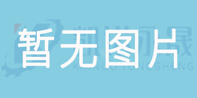 如何正確地安裝和維護(hù)回轉(zhuǎn)支承呢？